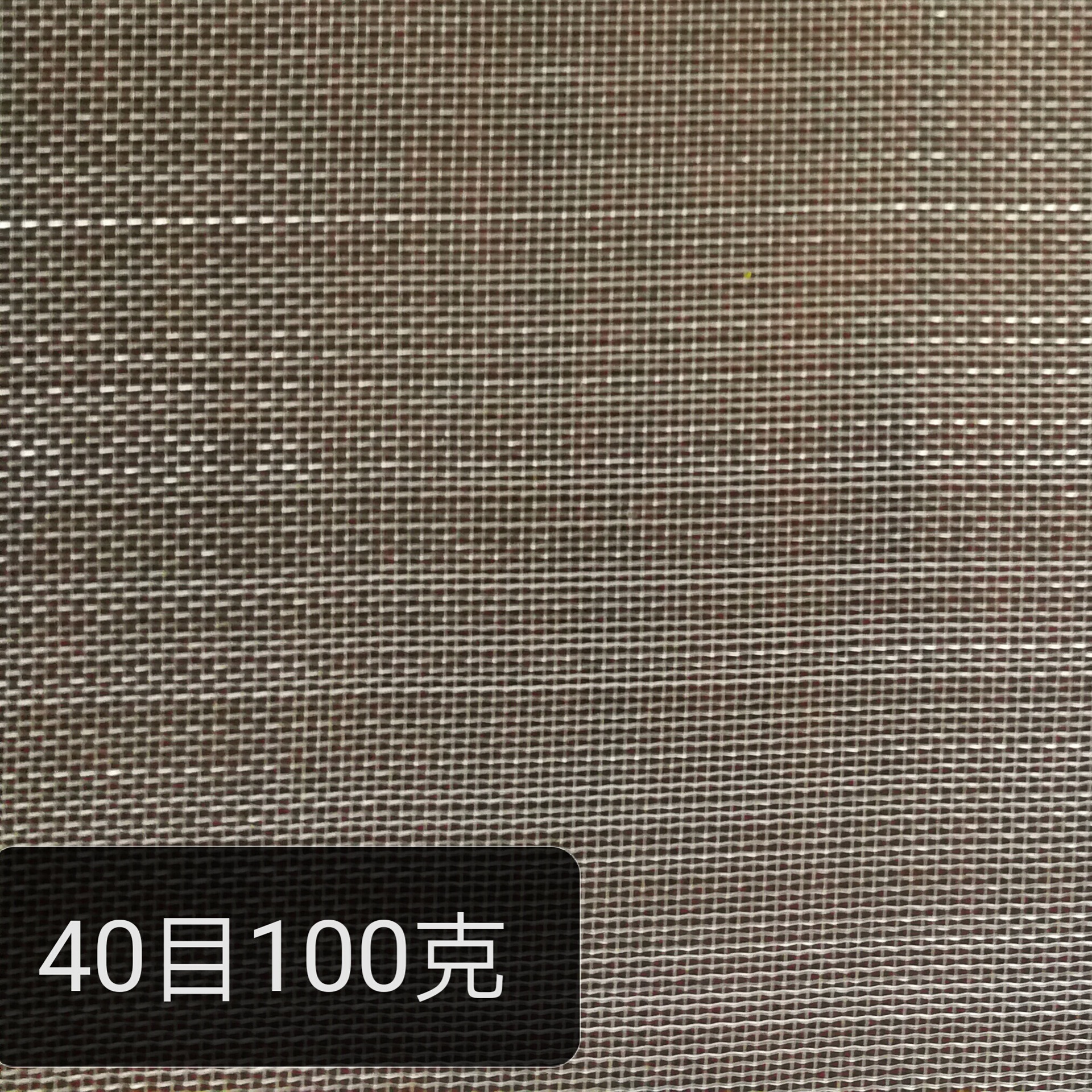 厂家销售 优质防虫网  蔬菜防虫网  大棚蔬菜防虫网透气网孔