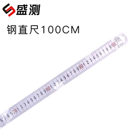 测厚仪;电阻测量仪表;硬度计