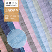 �S��ֱ�NȾɫ�͹��ޜ��޼��_��Ů�����r�����e���Ứ��536-1#