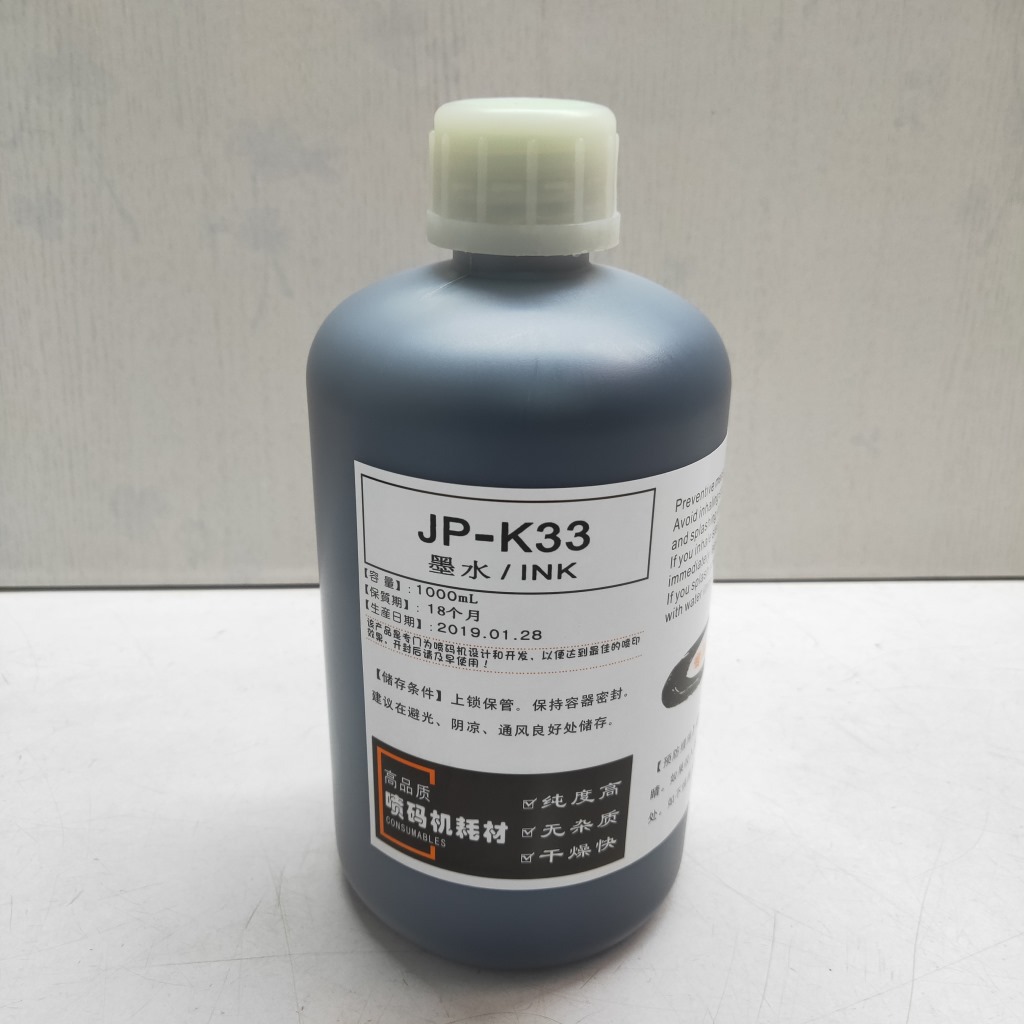 喷码机油墨JP-K33喷码机墨水1000mL快干快速环保速干工业墨