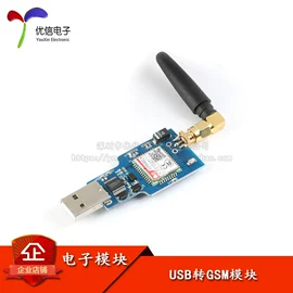 集成电路;电阻器;电子模块