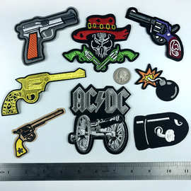 手枪炸弹大炮骷髅牛仔左轮枪子弹布贴 卡通背胶刺绣服装鞋帽贴片