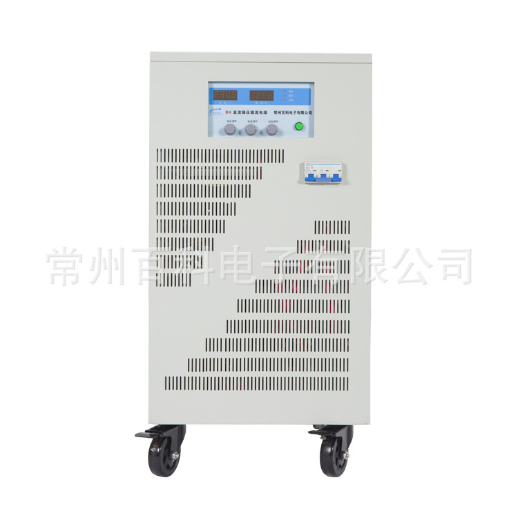 厂家供应直流稳压电源BK100100HF厂家自产  可按需生产高精度