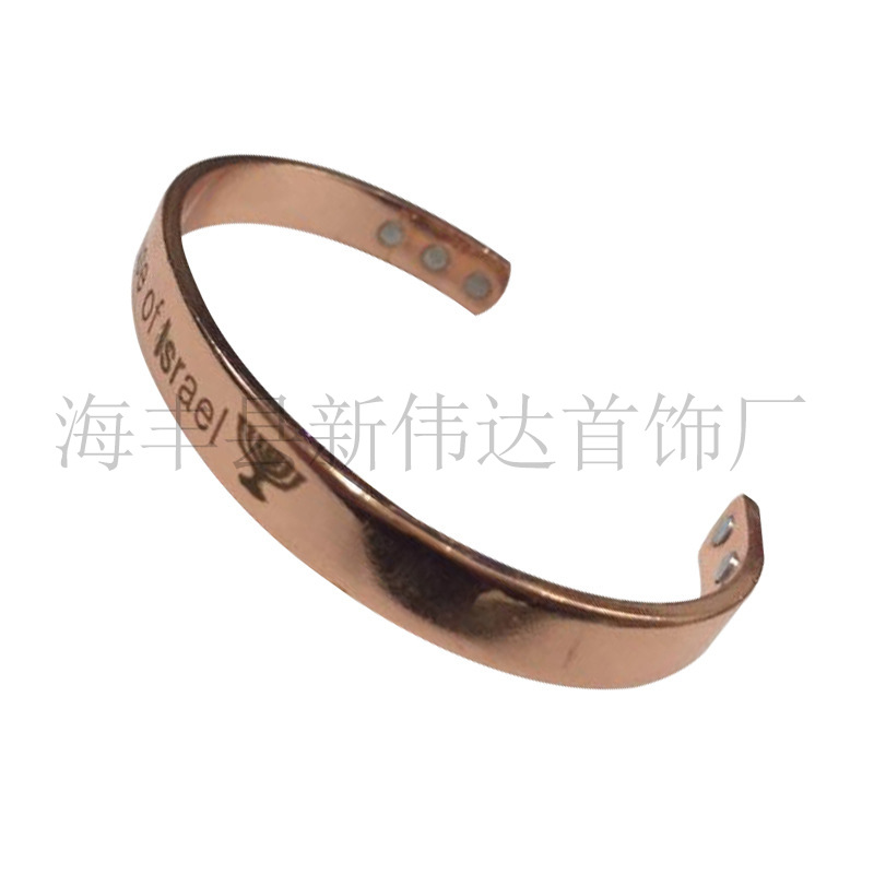Amazon oro rosa pulsera europea y americana imán pulsera abierta cobre rojo en relieve pareja imán salud pulsera al por mayor