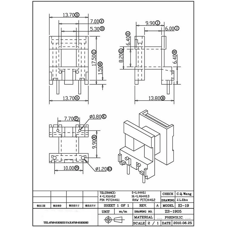Заводская поставка EI19 горизонтальная 2 + 2U игла 1,2 высокочастотный трансформатор скелетовая катушка бакелитовый каркасный трансформатор