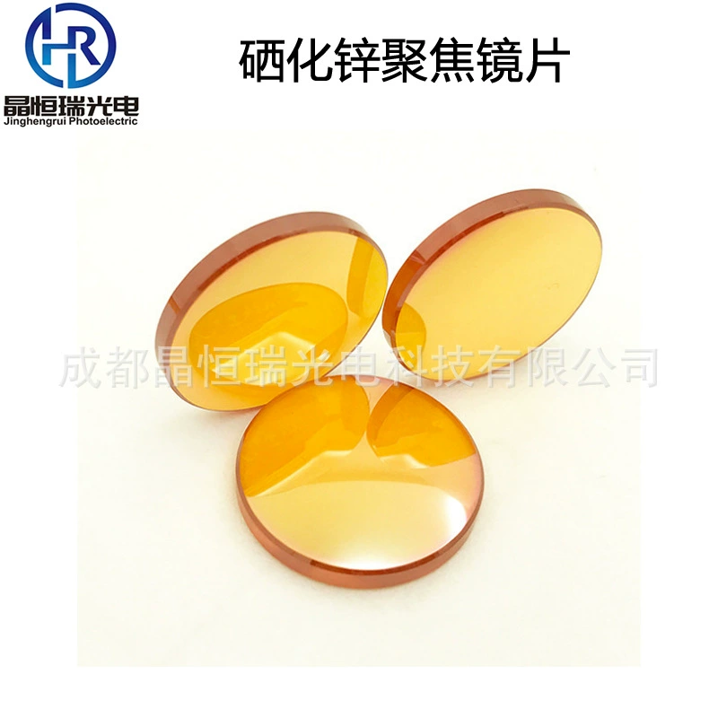 Диаметр 18/19/20 линза фокусировки селенида цинка аксессуары для лазерной гравировки станка для резки лазерного оборудования линзы