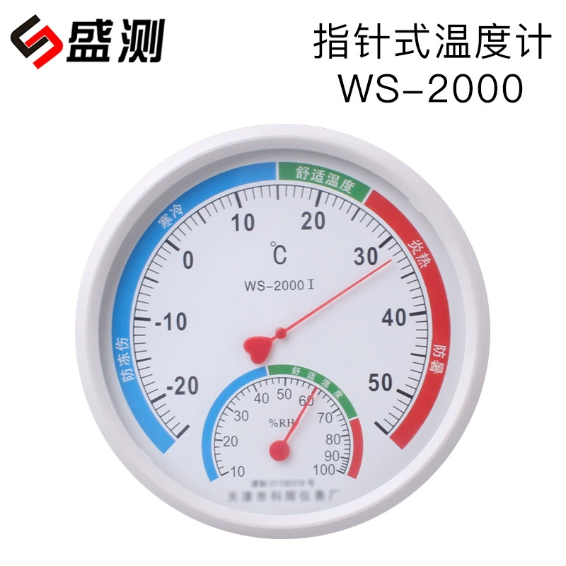 Измеритель температуры и влажности тортового типа, измеритель температуры и влажности в помещении, термометр, измеритель влажности, Круглый изысканный специальный оптовый