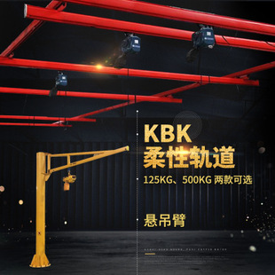 KBK܉���������ؙC ����h�늄Ӻ��J �Ғ�ʽ��܇