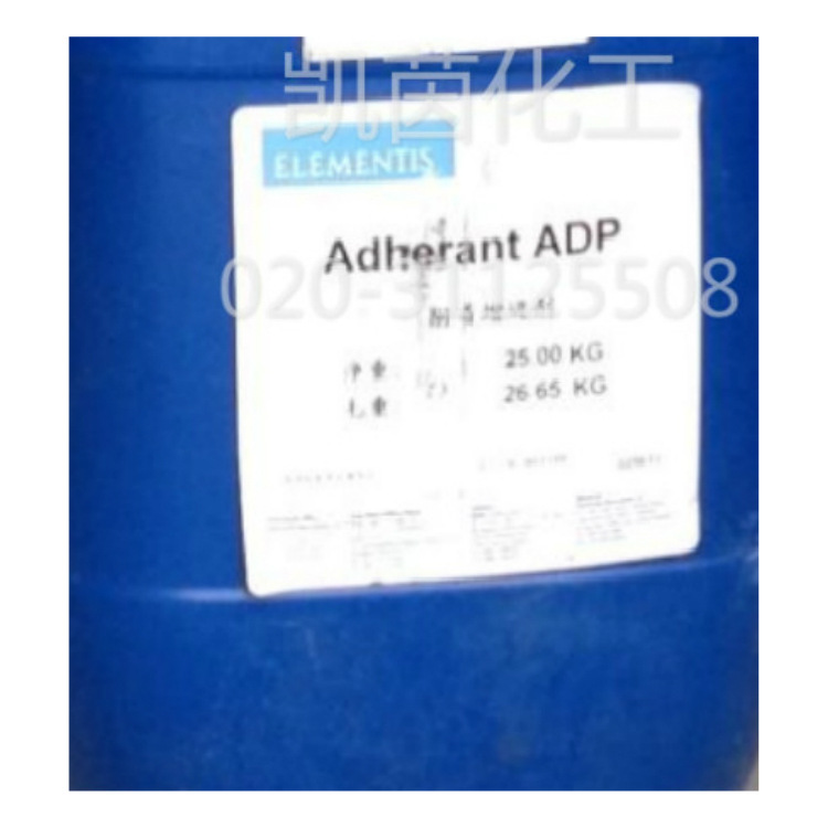 海明斯德谦附着力促进剂Adherant ADP附着力涂膜延展性耐冲击性