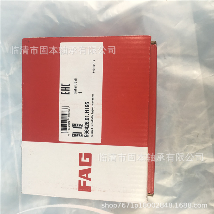 汽车轮毂轴承F-566426.H195卡车重型轮毂轴承 圆锥滚子轴承