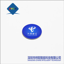 专业供应优质RFID标签 无源电子标签 可印刷logo 13.56MHz