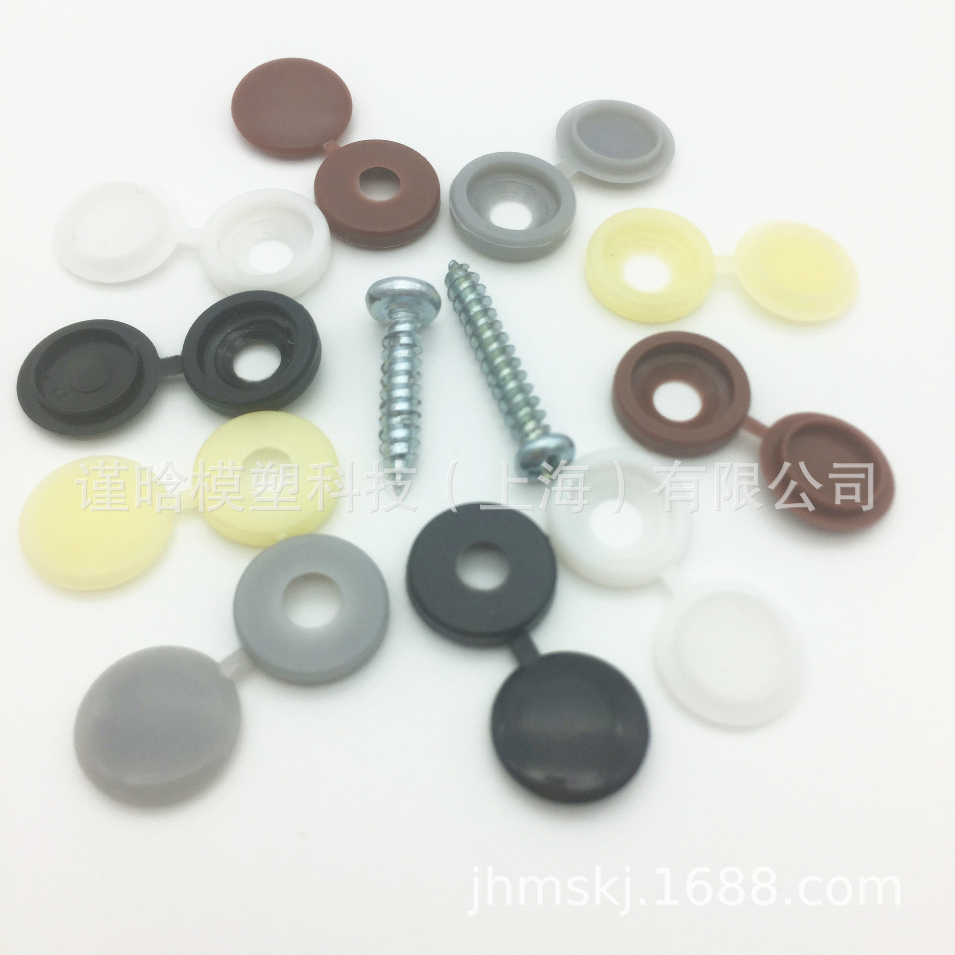 汽车车牌螺丝盖帽 家具电器遮丑十字木螺丝保护帽墙板自攻螺钉
