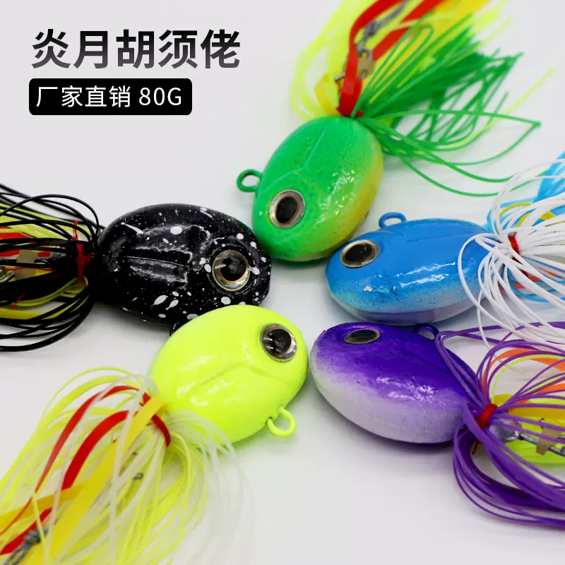 厂家现货批发鱿鱼头炎月鱼饵80g胡须佬路亚饵深水海钓铅头钩