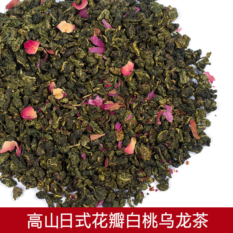 White peach oolong peach oolong tea Alpine Japanese petal peach oolong cold bubble fruit tea milk tea raw material 500g White peach oolong peach oolong tea Alpine Japanese petal peach oolong cold bubble fruit tea milk tea raw material 500g