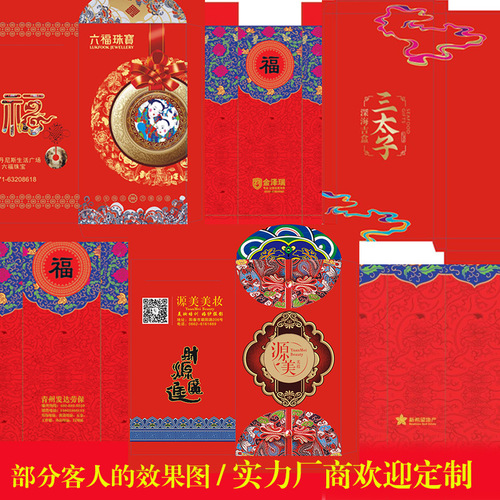 2024 New Year and Spring Festival red envelope creative Dinglong Year red envelope bag cartoon red envelope manufacturer wholesale production LOGO live broadcast