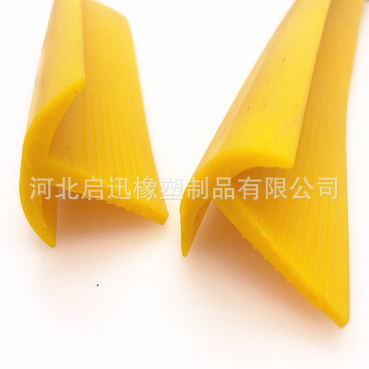 黄色电缆沟盖板密封条  除尘器盖板专用密封条 异形密封条做