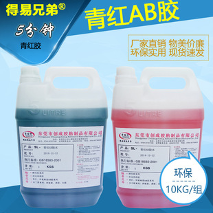 ��ϩ����t�z ճ���P䓽Y���z 5min�����t�zAB�zˮ10KG 25KG�b