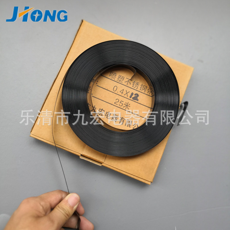 0.4X12 船用喷塑不锈钢盘带 涂塑不锈钢扎带九宏厂家供应
