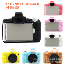 �m�ü���EOS M50���C���z�� M50II΢�����C�� ���o���z�הzӰ��