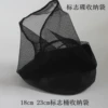 Black storage bag, 30cm