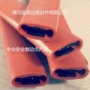 导电防撞密封条小车橡胶