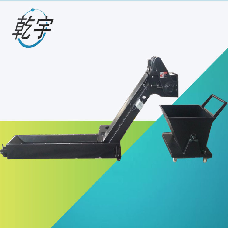 机床收集废料铁屑加长磁性带小车链板式排屑机