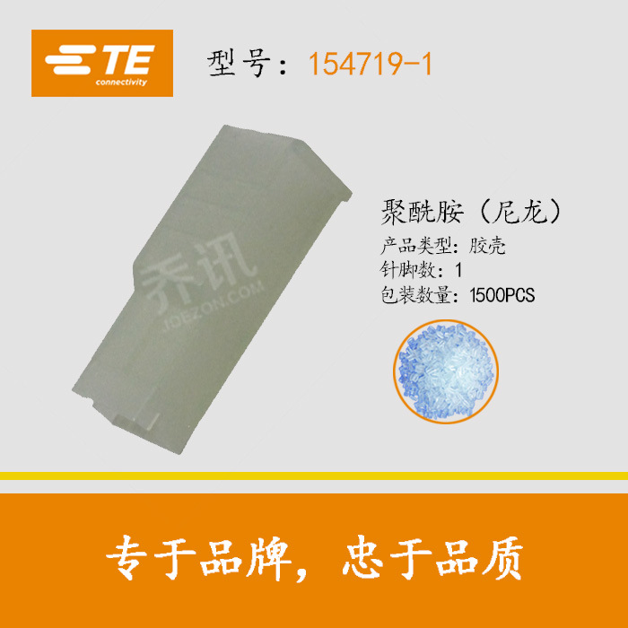 154719-1  ����1�׽���TE/AMP������6.35���