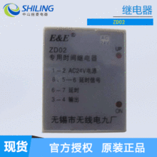 ���N�o��늾ŏSС�͕r�g�^��� ZD02܇������ AC24V ��ɽʩ�����