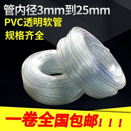 PVC管;货场盖布;农用薄膜