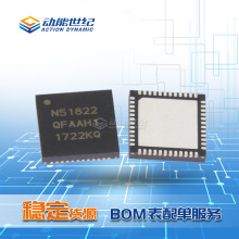 NRF51822-QFAA-R 贴片QFN48封装 原装蓝牙BLE无线射频芯片