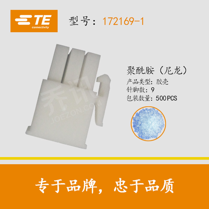 172169-1̩��/TE������9��4.14mm��ེ��  TE/AMP�Ӳ��