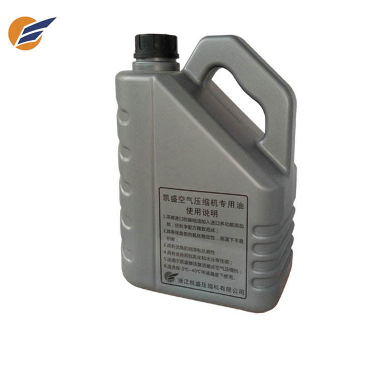 凯盛空压机专用油 空压机油 活塞式压缩机专用合成油批发