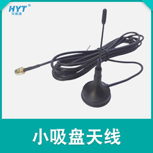 CDMA/GPRS/GSM/LTE/3G/4G���P�쾀ȫ��������쾀���հl��SMA���