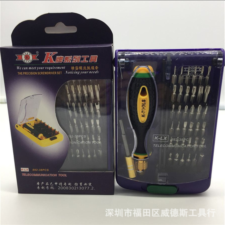 Supply K Brand Tools 892 Multi-Function Set Screwdriver Mobile Phone Repair Tool Household Screwdriver Clearance Sale