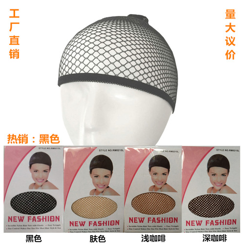 Headband with long hair cap, black skin tone, false hair hat, breathable, for wearing a wig, hair net included, factory-made hair cap