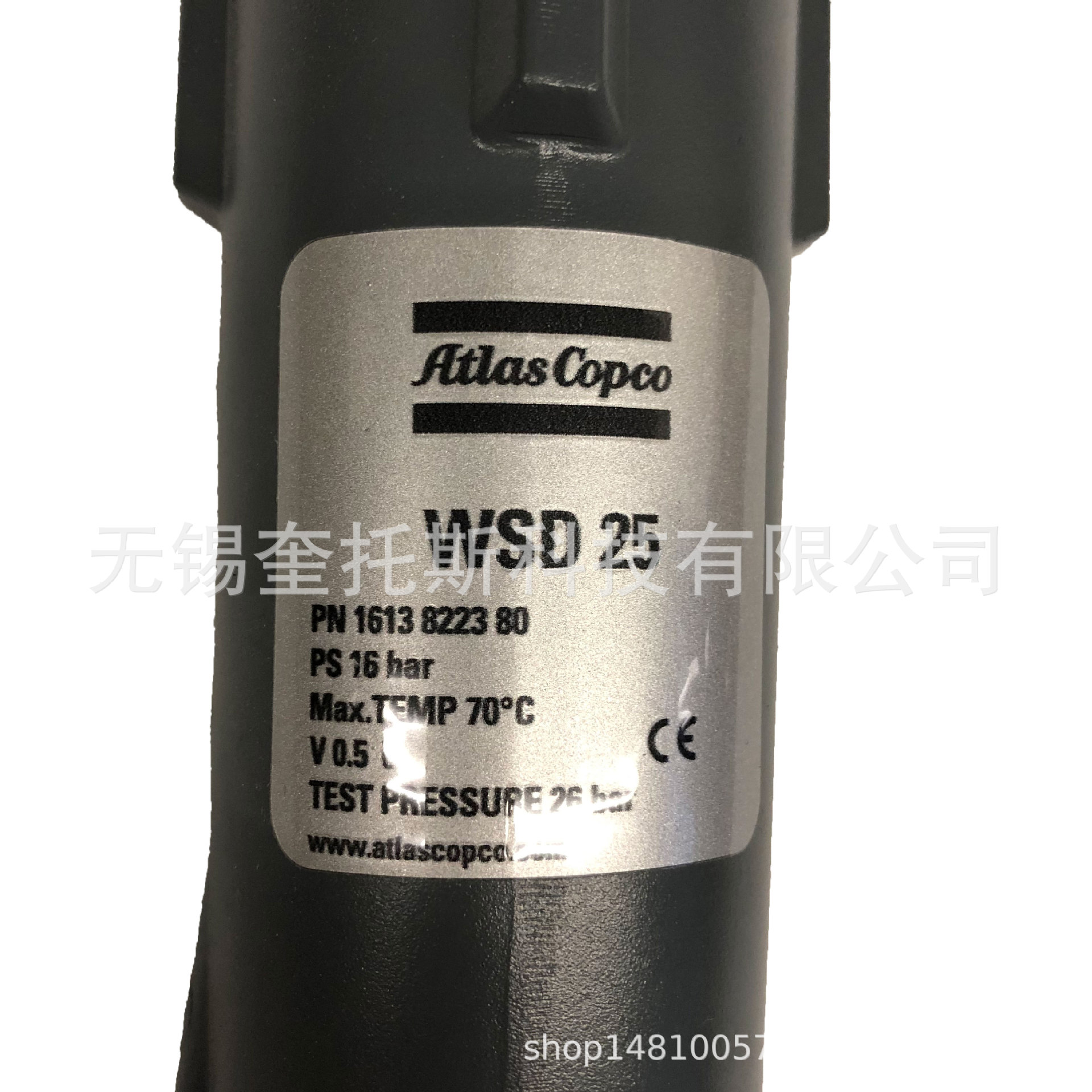 1613822380阿特拉斯空压机WSD25气水分离器 空压机维修保养