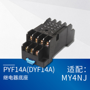 SAWATE�^�������PYF-14AС��MY4����PYF-14AE�Ȳ��~��14�_����