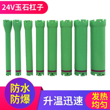 厂家批发美发杠子24V热烫卷发杠理发店发廊用数码烫发杠子卷发筒