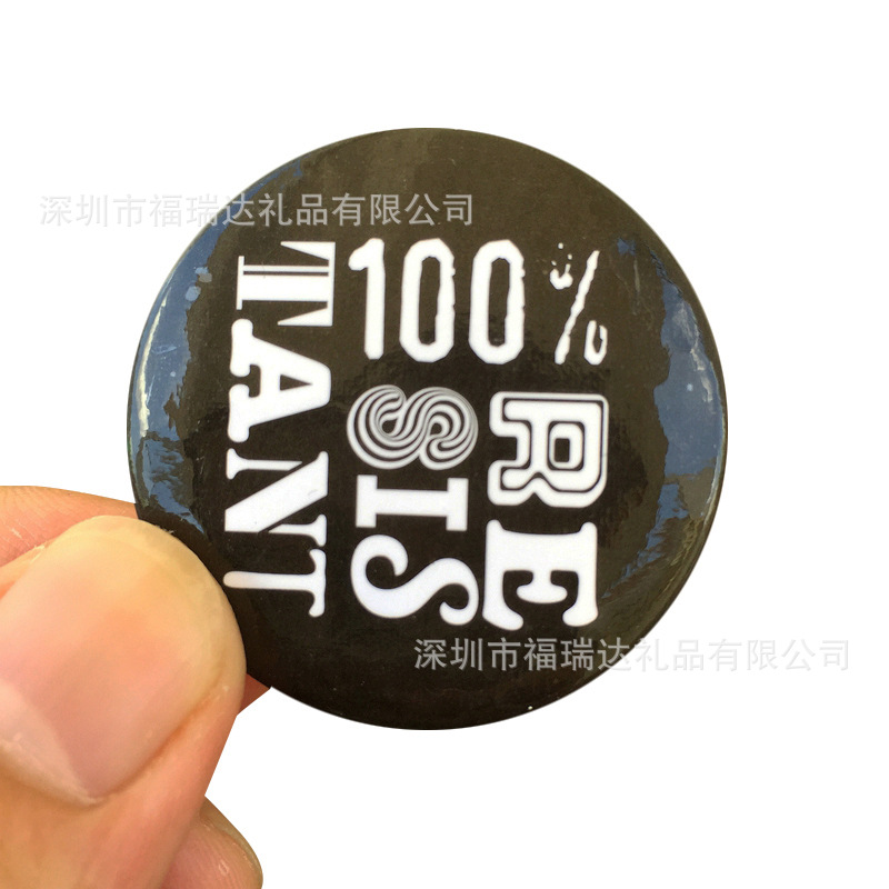 【可爱胸章定 制】广告印刷礼品 订 制品 58mm  高口质马口铁胸章