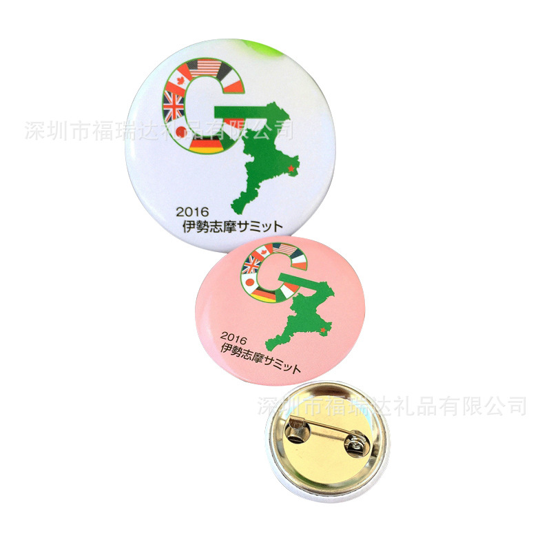 订 做马口铁胸章 定 制马口铁徽章 圆形广告襟章 胸章 徽章