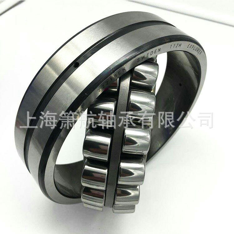 调心滚子轴承21312 21313 21314 21315 21316E/W33 E型轴承