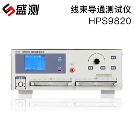 测厚仪;电阻测量仪表;硬度计