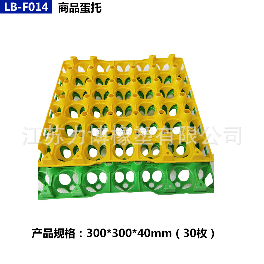 Bandeja de huevos de pato de huevo 30 piezas bandeja de huevos producto bandeja de huevos suministro directo de fábrica se puede equipar con caja de huevos bandeja anti-rotura de huevos bandeja de huevos de ganso