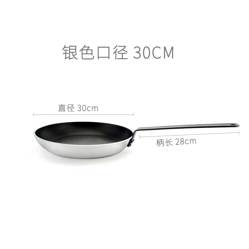 30cm