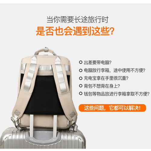 Manufacturer cross-border foreign trade rechargeable backpack 15.6 inch shockproof business backpack 17.3 inch large capacity computer bag