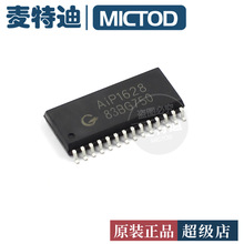 LED����оƬ AIP1628 SOP-28 ԭװ�ֻ� �ɿ�16����ֵ˰