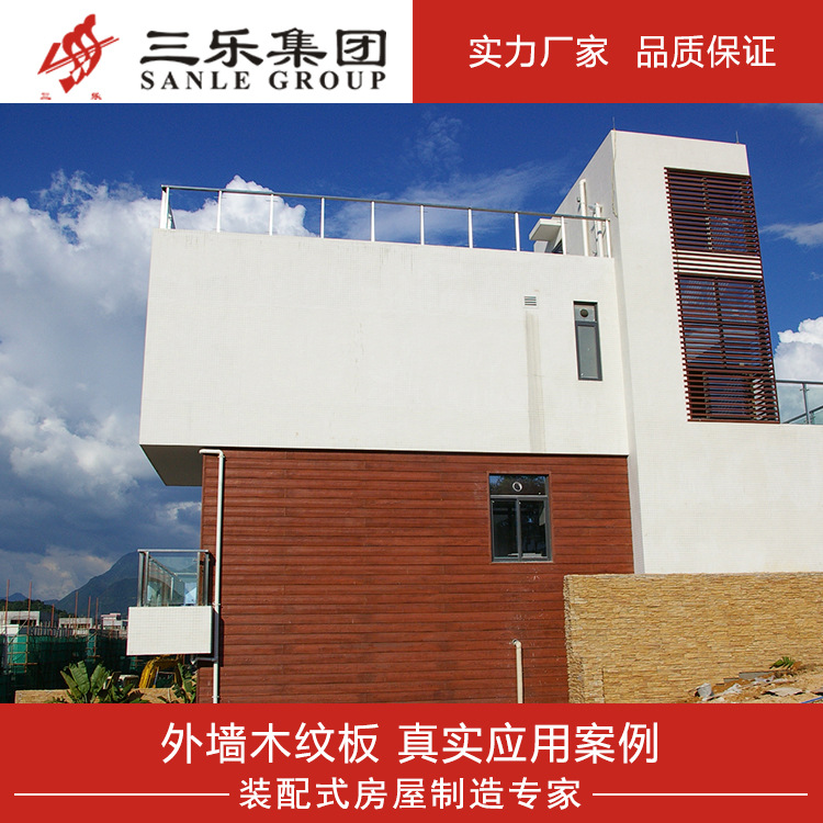 ��ǽľ�ư�A�������װ�ΰ���ֱ���סլ�Ƶ깫������ǽ��