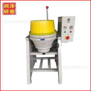 Manufacturer Dry vortex machine Dry polishing machine Flowing vortex grinding finishing machine