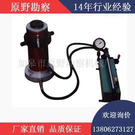 其他仪器仪表;测定仪;矿业物探仪器