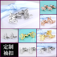 DIY925���y���b��ʿ��� ��ʽ�͹����ᔿ����ּo���Ʒ